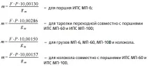 вантажів