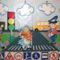 Сценарій заходу «Добра дорога добра