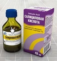 засоби