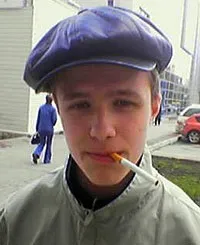 гопник бяха облечени