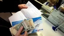 субсидирани субсидирани
