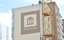 делото делото