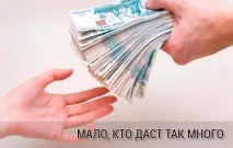 скутери спешна