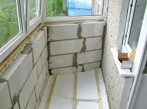 способи