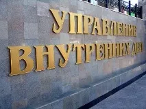 Довідка про відсутність судимості, Жіноча мрія мрія