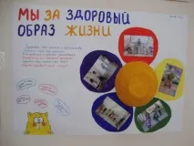 спосіб