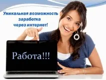 стабільний