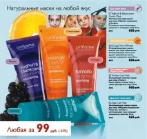 Стійкий олівець для очей - Колорист колорист
