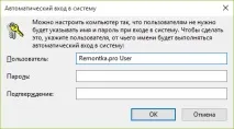 влизане паролата