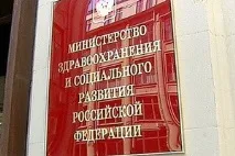 убива убива