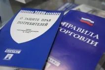 парите върнете