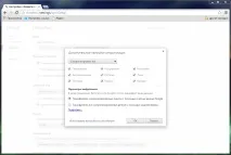 Як синхронізувати закладки в Google Chrome закладки