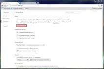 Як синхронізувати закладки в Google Chrome закладки