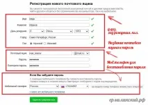 нижче