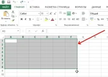 Як створити таблицю в Excel 2013 2013