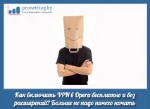 opera opera