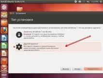 Як встановити Ubuntu поряд з Windows Детально на прикладі! поряд