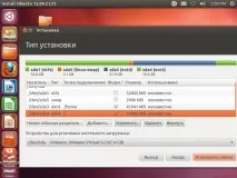 Як встановити Ubuntu поряд з Windows Детально на прикладі! ubuntu