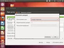 Як встановити Ubuntu поряд з Windows Детально на прикладі! поряд