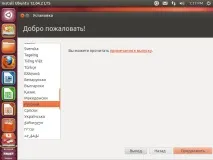 Як встановити Ubuntu поряд з Windows Детально на прикладі! поряд