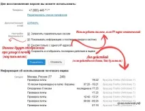 великих