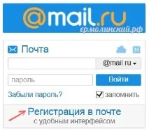 скриньку