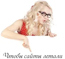 скоростта скоростта