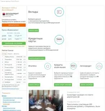 изберем получаване
