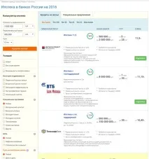 условията изберем