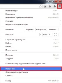 Як синхронізувати закладки в Google Chrome chrome