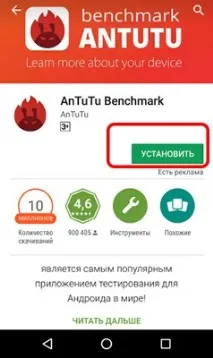 инсталирате приложението