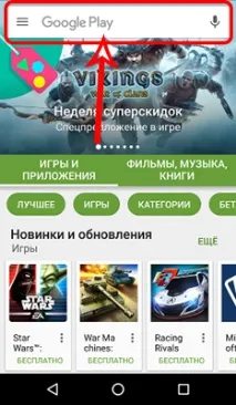 инсталирате android