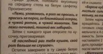 подсъзнанието желания