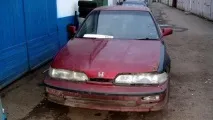 започна всичко