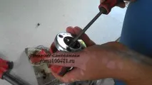 замените