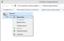 влезете Windows натиснете
