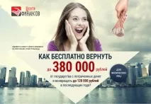 годишно държавата