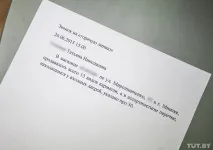 Як у торговельній інспекції Мінторгу вирішують, кого перевірити та кого покарати торговельній