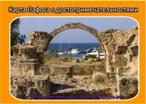 атракции