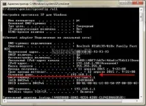 Windows натиснете Windows натиснете