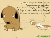 шкода