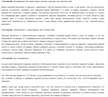 Як заготувати капусту для приготування зелених щітоквзимку (рецепт) заготувати