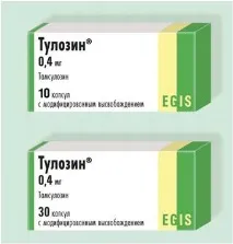 капсули