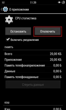 системна системна