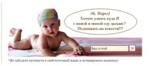формуляра регистрация