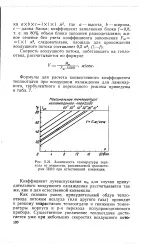 статия нефт