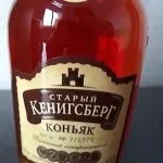 Коньяк Старий Кенігсберг опис, історія та види марки кенігсберг