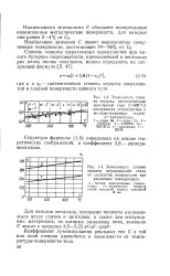 велика коефициент