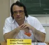 Класифікація людей розуму, Прогресивні люди розуму
