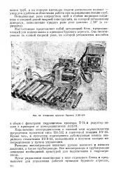 бутон изключване